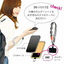 スマホアクセサリー【ハンドストラップ】スマホストラップ スマートフォン スマホホルダー 大人 かわいい 可愛い おしゃれ メンズ 財布 鍵 キーリング スマホホ...