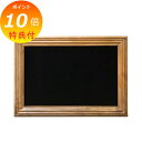 【特典付】 EWIG ブラックボードS ブラックボード コクバン 黒板 掲示用品【送料無料】