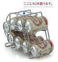 缶ディスペンサー 古い缶から順番に取り出せる便利なストッカー コロコロ缶ラック 350ml用 缶収納 缶ディスペンサー 缶コロラック ドリンクホルダー ジュース...
