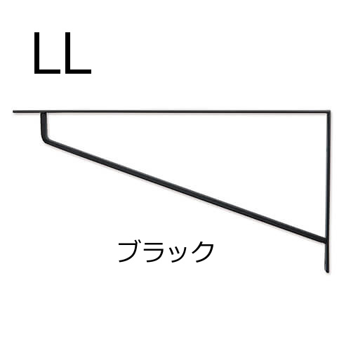 アイアン 棚受け ブラケット LL 棚受け金具 金具 POSH LIVING ポッシュリビング 63862 おしゃれ アイアンブラケット 棚受けシェルフ 棚 飾り棚 壁掛け ラック インテリア DIY お部屋 リビング 玄関 ディスプレイ 店舗 お店 カフェ シンプル 壁付