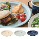 ホーロー ランチプレート POMEL 27cm 仕切り パスタ皿 デザート皿 ランチ プレート おしゃれ ホーロー製 トーストプレート トースト皿 シナモン セサミ インディゴ