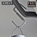 インダストリアルフック エス−パック2− ポストジェネラル クレエ POST GENERAL エスフック S字フック 2個入り キャンプ...