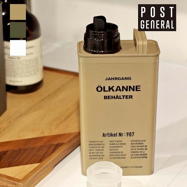 洗濯洗剤用詰め替えボトル モチーフディスペンサー ランドリー ポストジェネラル クレエ POST GENERAL 洗濯 液体洗剤 柔軟剤 洗濯用リキッド類ディス...