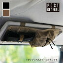 カーバイザー オーガナイザー 車用 取付簡単 サンバイザー 収納 ポケット サンシェード 車 フロント 日よけ 収納ホルダー かわいい 運転席 普通車 軽自動車...