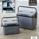 クーラーボックス 12L アイスエラ ハードシェルクーラー ネオ クレエ ポストジェネラル 保冷バッグ 保冷 保温バッグ クーラーバッグ キャンプ アウトドア バーベキュー レジャー 花見 行楽 バッグ ショッピング お弁当 エコバッグ 人気 ランキング おしゃれ