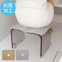 送料無料 お風呂椅子 クッションマット 約35×28×厚み0.9cm いごこち風呂椅子マット お尻に優しいお風呂用クッション フロイス ふろいす マット 浴室 ...