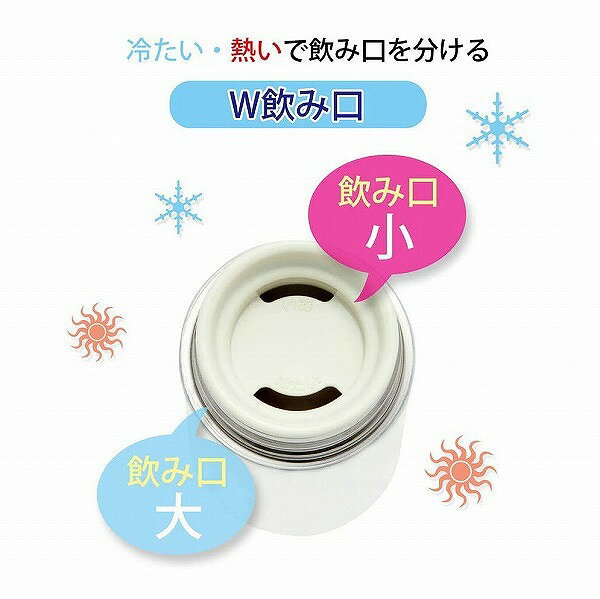 ステンレス マグボトル 水筒 保冷 保温 ステンレスボトル 水筒 ムーミン リトルミイとミムラねえさん 350ml SMH4 [スケーター] 携帯タンブラー 【350ml マグボトル 水筒 保温 ステンレスマグ ステンレスマグボトル ステンレスボトル】