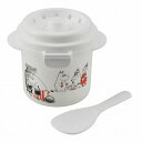 電子レンジ 炊飯器 ご飯メーカー 1合 スノコ付 ムーミン キッチン 640ml スケーター UDG1 電子レンジ専用炊飯器 ・炊飯器・お米・ご飯・一人用・独身...