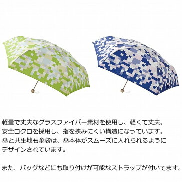 折りたたみ傘 55cm 220g　折り畳み estaa エスタ 軽量傘 しぶきあめ グリーン ネイビー 晴雨兼用 防水加工 UVカッ レディース 女性 おしゃれ デザイン かわいい 晴雨兼用 UVカット 軽量 贈り物 ギフト 傘 折りたたみ傘 日傘 母の日 プレゼント 誕生日 贈り物