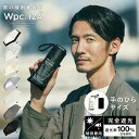 Wpc. 折りたたみ傘 雨傘 遮光 ベーシック 日傘 折りたたみ 完全遮光 遮熱 軽量 uvカット w.p.c wpc 折りたたみ日傘 IZA タイプ/コンパク...