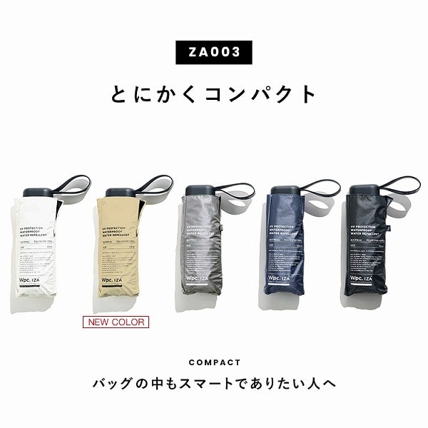Wpc. 折りたたみ傘 雨傘 遮光 ベーシック 日傘 折りたたみ 完全遮光 遮熱 軽量 uvカット w.p.c wpc 折りたたみ日傘 IZA タイプ/コンパクト【完全遮光＆UVカット率100％生地使用 晴雨兼用 折り畳み メンズ ユニセックス レディース コンパクト 軽量 遮熱 継続撥水 ブランド】