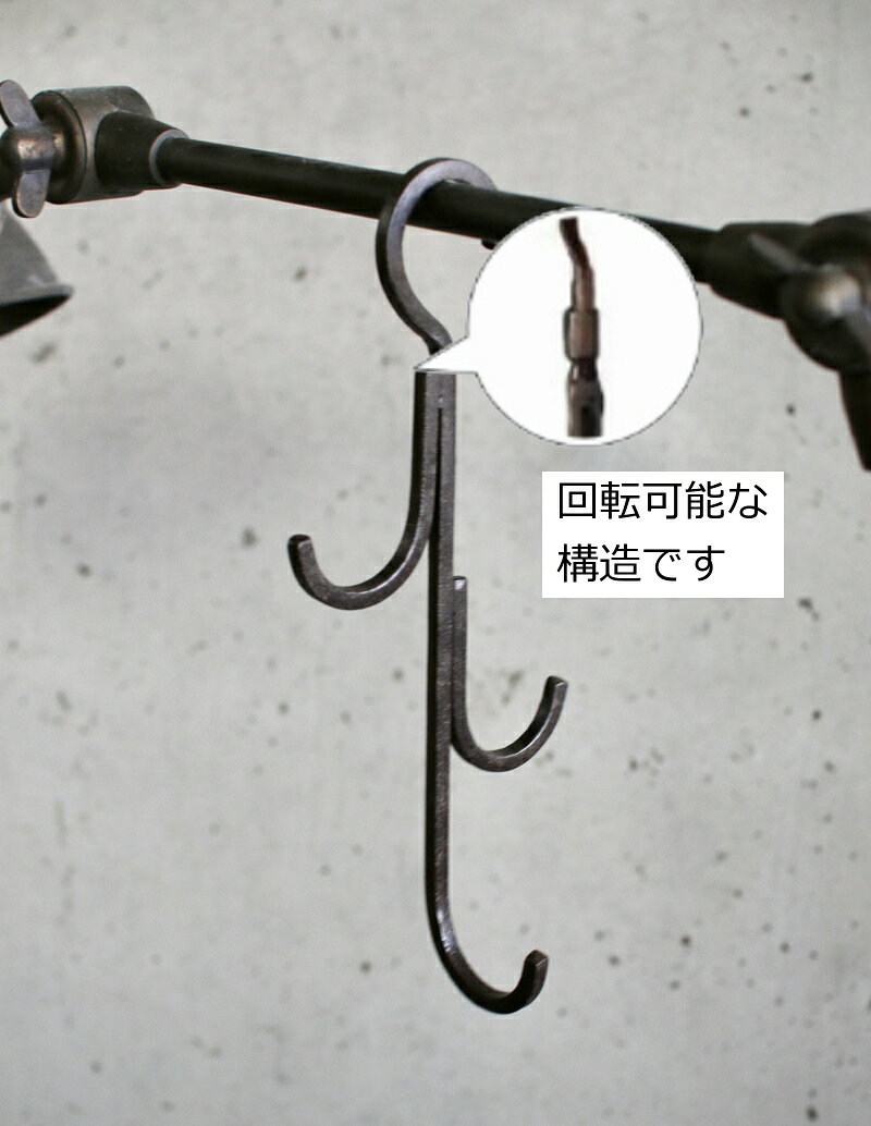 S字フック 3ハンギング ジョセフアイアン ロングS字フック Sサイズ Sフック S管 おしゃれ シンプル レトロ かわいい ナチュラル雑貨 アンティーク調 収納 片づけ キッチン インテリア ガーデニング DTFF6202 merci-p-10052693 メルシープレゼント 「雑貨屋」 サンプル画像2