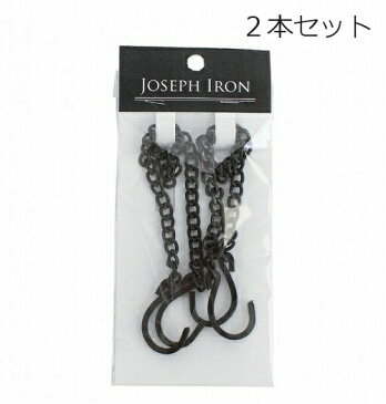 ジョセフアイアン チェーンフック2 本セット Sサイズ ショート DTFF6002 Joseph Iron chainhook S 2pcs SET DTFF6002