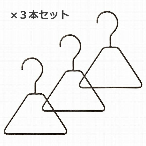 ジョセフアイアン ハンガー ミニハンガー ハンガー 3本セット DTFF9179 スカーフ ネクタイ 小物 ミニ 小さめ おしゃれ お洒落 オシャレ 大人用 かっこいい インテリア 雑貨【ポイント10倍】