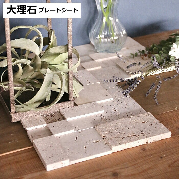 楽天市場】大理石 プレート（その他｜インテリア小物・置物
