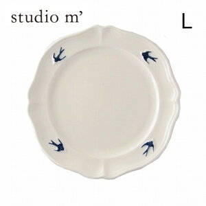 スタジオエム アーリーバード STUDIO M' ラウンドプレートL early bird 20 round plate 中皿 取り皿 パン皿 ケーキ皿 中皿 食洗器 電子レンジ対応 北欧 ナチュラル おしゃれ 日本製 スタジオM' 108204 スタジオm