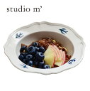 STUDIO M' スタジオエム アーリーバード ボウル 170ボウル early bird 食洗器 電子レンジ対応 スープ皿 デザート アサイーボウル 北欧 ナチュラル おしゃれ 日本製 スタジオM' 108207 スタジオm