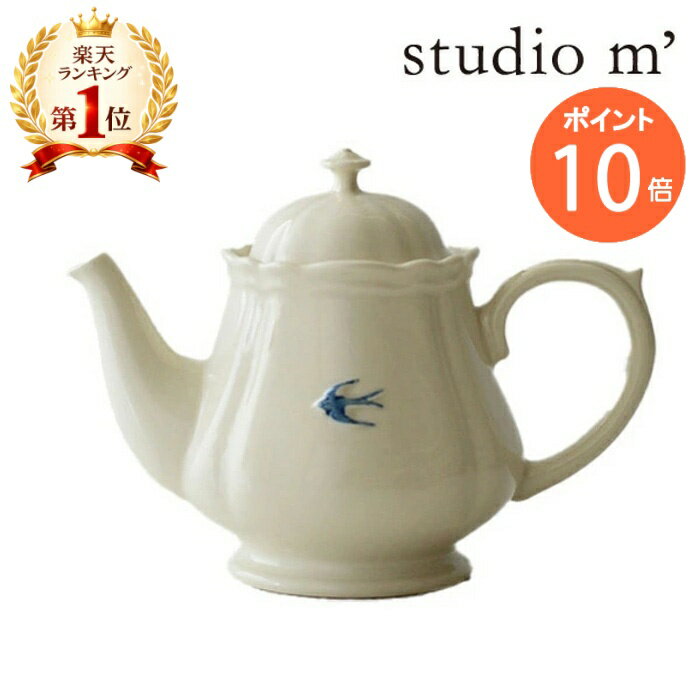 楽天市場】鳥（ティーポット｜コーヒー・お茶用品）：キッチン用品