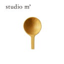 栗の木 コーヒーメジャー ショート スタジオエム(スタジオM) コーヒースプーン 木製 ウッド 15576 木製食器 スプーン カトラリー 木製 キッチン 雑貨...