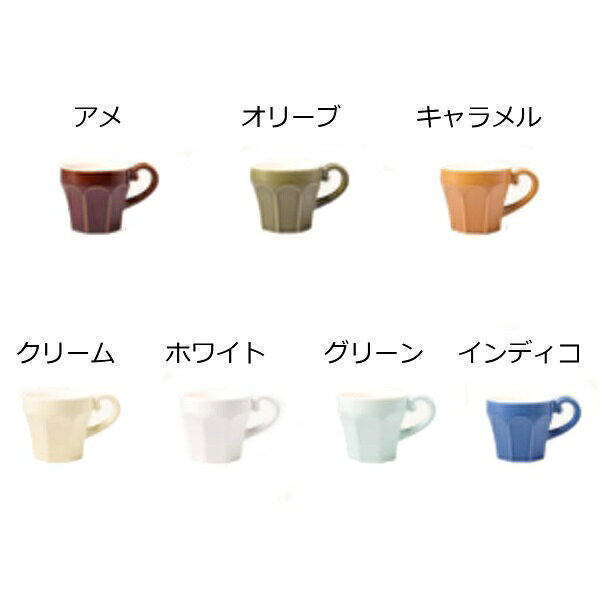 スタジオM’スタジオエム エピスマグ マグカップ取っ手付き 日本製 陶器 マグカップ マグ カップ コーヒーマグ かわいい コップ 洋食器 食器 インテリア おしゃれ 新生活 ギフト 台所 スープカップ 雑貨 (2)
