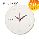 【特典付き】 スタジオエム(スタジ