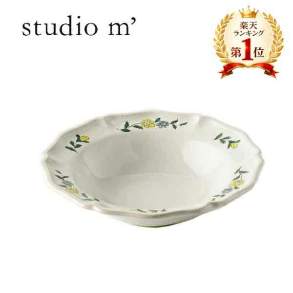 スタジオエム STUDIO M' ラヴィゴット 180ボウル ravigote plate 食器 ギフト カフェ キッチン メイン 皿 北欧 ナチュラル おしゃれ ヴィンテージ フラワー 花 日本製 スタジオm studiom 器 181763 電子レンジOK　【特典付●】 ＼楽天1位／