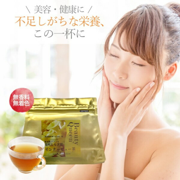 たもぎ茸茶 杜仲茶 タモギダケ インナービュー茶 3g×10P 国産 3