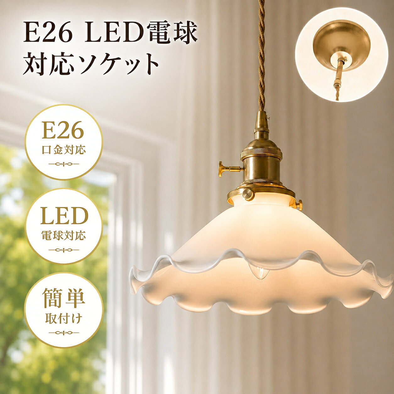 楽天市場】ペンダントライト ブリキ（ライト・照明器具｜インテリア