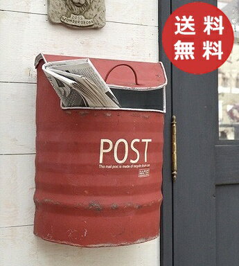 メールポスト ラウンド アンティーク風 Mail box ポスト AZ-1310 azi-azi アジアジ レッド 赤色 郵便受け 郵便ポスト ポスト メールボックス エクステリア おしゃれ かわいい 玄関【送料無料】【ポイント10倍】