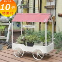 【特典付】 ルーフワゴンプランター Lサイズ AZ-1434 アンティーク風 ルーフワゴン azi-azi アジアジ フラワーポット 花 鉢 観葉植物 ガーデン...
