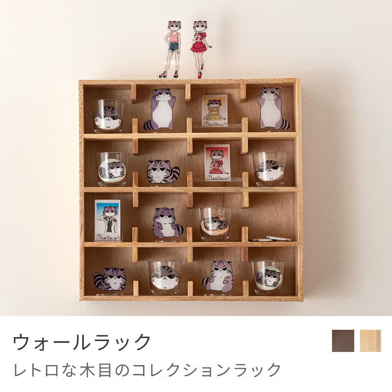 楽天市場】コレクションケース 木製（ウォールシェルフ｜本棚・ラック
