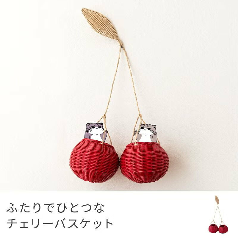 推し活 収納 ぬいぐるみ ぬい活 ペア 推しペア ディスプレイ 壁掛け 吊り下げ バスケット かご さくらんぼ チェリー ラタン 天然素材 コレクション 推しグッズ ケミ推し 複数推し 2人用 完成品 かわいい おしゃれ MMC-105