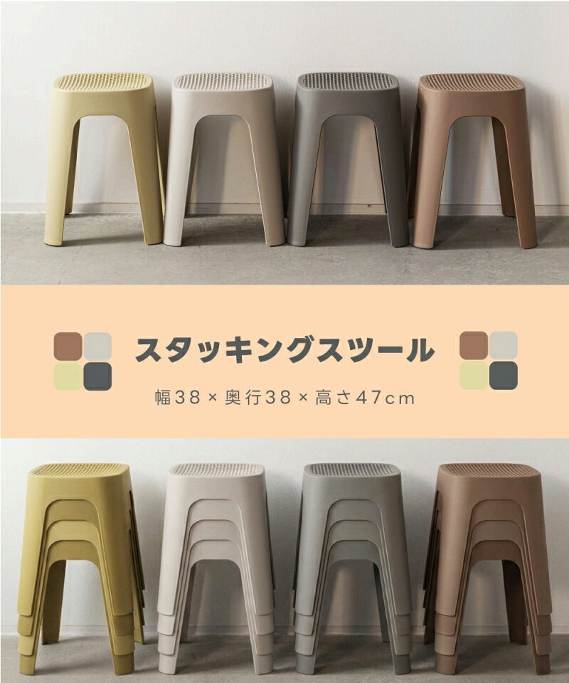 スツール おしゃれ 北欧 スリム 玄関 モダン ダイニング 四角 スタッキング可 省スペース収納 単品販売 ポリプロピレン製 合皮座面 カリナ チェア 椅子 完成品 スタッキング シンプル 積み重ね グレーブラウン グレー ライトグレー ライムグリーン merci-p-10052762 メルシープレゼント 「雑貨屋」 サンプル画像2