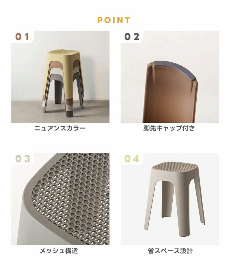 スツール おしゃれ 北欧 スリム 玄関 モダン ダイニング 四角 スタッキング可 省スペース収納 単品販売 ポリプロピレン製 合皮座面 カリナ チェア 椅子 完成品 スタッキング シンプル 積み重ね グレーブラウン グレー ライトグレー ライムグリーン merci-p-10052762 メルシープレゼント 「雑貨屋」 サンプル画像3