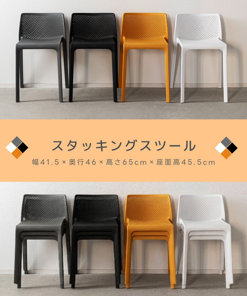 スツール おしゃれ チェア スリム 玄関 モダン 椅子 完成品 スタッキング 省スペース シンプル イルカ Jirka 北欧 四角 スタッキング可 省スペース収納 単品販売 ポリプロピレン製 合皮座面 カリナ ブラック ダークグレー ホワイト イエロー merci-p-10052764 メルシープレゼント 「雑貨屋」 サンプル画像2
