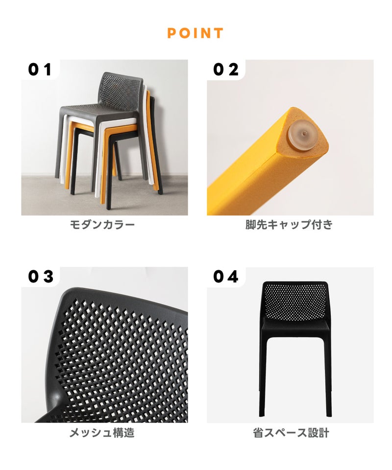 スツール おしゃれ チェア スリム 玄関 モダン 椅子 完成品 スタッキング 省スペース シンプル イルカ Jirka 北欧 四角 スタッキング可 省スペース収納 単品販売 ポリプロピレン製 合皮座面 カリナ ブラック ダークグレー ホワイト イエロー merci-p-10052764 メルシープレゼント 「雑貨屋」 サンプル画像3