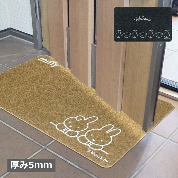 玄関マット 屋外 miffy ミッフィー 屋内・屋外兼用 玄関マット 玄関 泥落とし ドアマット 中国 家庭用 ..