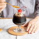 アイスコーヒー レトロ 昭和レトロ 300ml レトロ喫茶 純喫茶 アイスコーヒー カフェ プロユース 業務用 グラス かわいい おしゃれ ガラス コップ プレ...