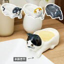ソープディッシュ ハチワレ ネコ ねこ 猫 キャット お風呂場 洗面台 キッチン 石鹸入れ せっけん入れ 石ケン入れ 石鹸トレイ せっけんトレイ セトクラフト