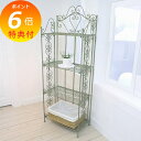 【特典付き】 アンティーク風 ウィズリー・フォーティアシェルフ 【COVENT GARDEN コベントガーデン】 GZ-19 【送料無料 ポイント10倍】