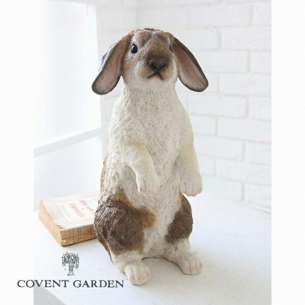 ラビット・ホーランドロップ アンティーク調 うさぎ ウサギ ラビット rabbit 兎 【COVENT GARDEN コベントガーデン】TS-14 ガーデンマスコット ガーデニング 置き物 オブジェ オーナメント 動物 【送料無料】のサムネイル