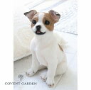 パピー・ジャック ボブ アンティーク調 犬 いぬ イヌ dog ドッグ ドック 動物 コベントガーデン COVENT GARDEN TS-20 ガーデンマスコッ...