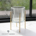 レッグスタンド・カットベース フラワーベース アンティーク風 コベントガーデン COVENT GARDEN フラワーポット 花 鉢 観葉植物 ガーデン雑貨 ナチ...