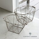 ラスティ・スチールバスケット 2点セット アンティーク風 クラシカル【COVENT GARDEN コベントガーデン】 小物入れ 小物整理 収納 BOX ボックス...