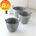 【特典付き】 フラワーポット リーフ・ハンドルポット 3点セット アンティーク風 コベントガーデン COVENT GARDEN BP-02 フラワーポット 花 鉢 観葉植物 ガーデン雑貨 ナチュラルガーデン 【送料無料 ポイント10倍】