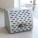 ルデン・アイアンボックス アンティーク風 【COVENT GARDEN コベントガーデン】 小物入れ 小物整理 収納 BOX ボックス おもちゃ入れ おしゃれ ...