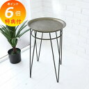 【特典付き】 アンティーク風 ファングス・トレイスタンド コベントガーデン COVENT GARDEN フラワーポット 花 鉢 観葉植物 ガーデン雑貨 ナチュラ...