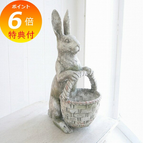 【特典付き】 アンティーク調 ガーデンバスケ・ラビット コベントガーデン COVENT GARDEN うさぎ ウサギ ラビット rabbit 兎 置き物 置物 ...