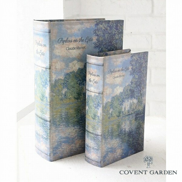 ポプラ・アートボックス2点セット コベントガーデン COVENT GARDEN KZ-34 洋書 アンティーク調 本型 小..