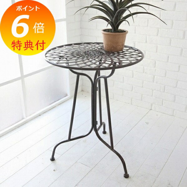 【特典付き】 ミレ・ガーデンテーブル コベントガーデン COVENT GARDEN アンティーク風 NV-06 テーブル ミニテーブル 机 ラウンド 円形 レトロ ガーデニング ベランダ ナチュラルガーデン フレンチインテリア雑貨 【送料無料 ポイント6倍】
